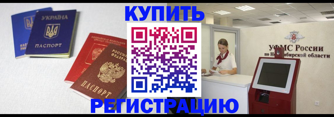 найти адрес прописки в Чегеме